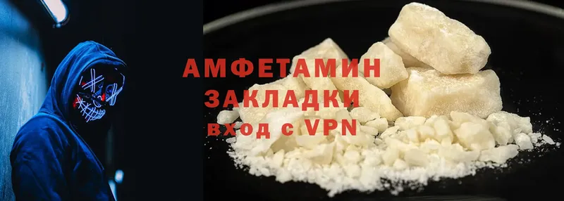 купить наркоту  Борисоглебск  Amphetamine VHQ 