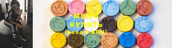 MDMA Верея